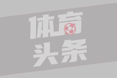 神來之筆！還記得皮耶羅這記超遠落葉任意球破門嗎